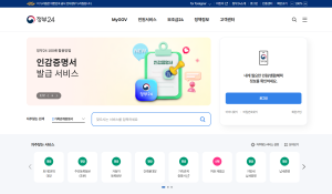 민생 회복 지원금