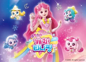 티니핑 이름