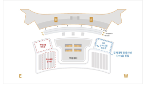 인천공항 주차대행