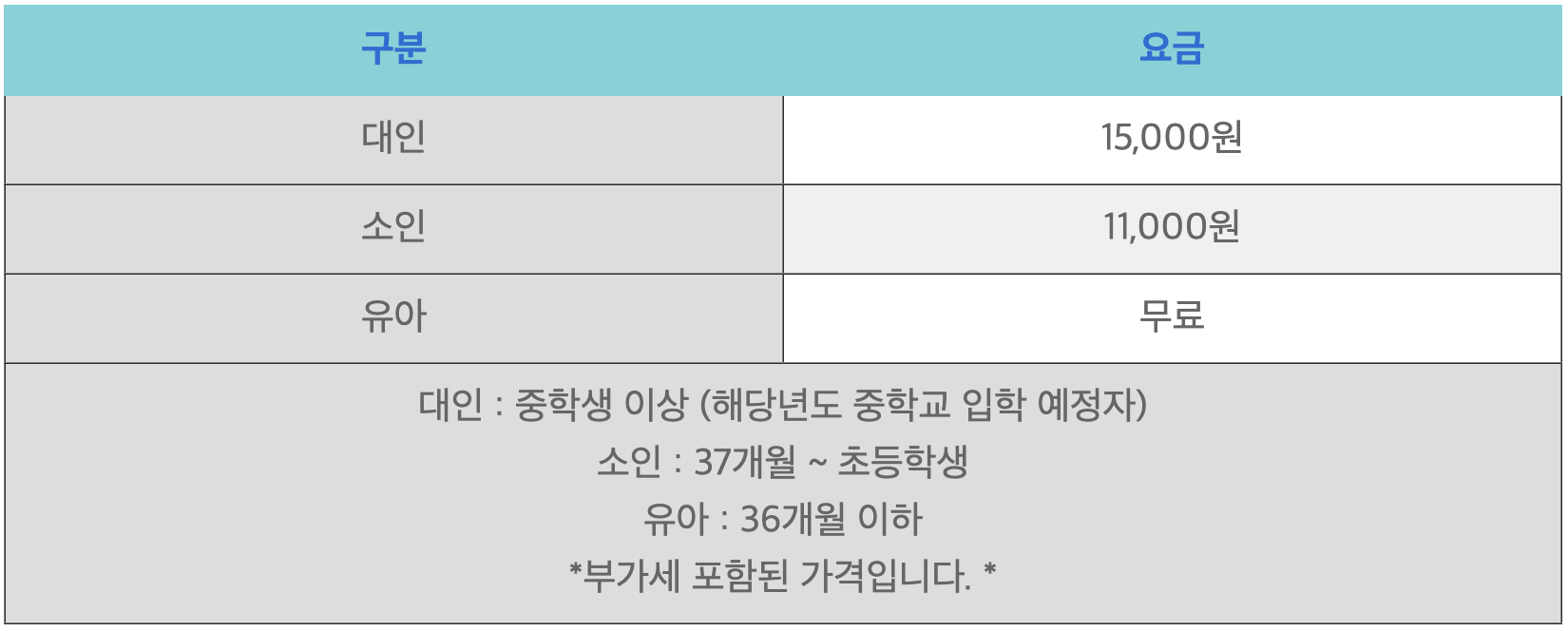 설악산 케이블카