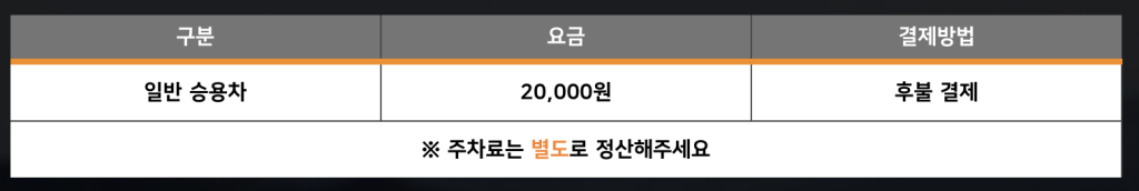 김포공항