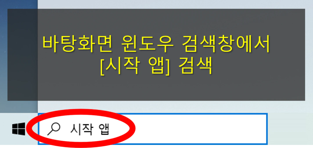 바탕화면 광고