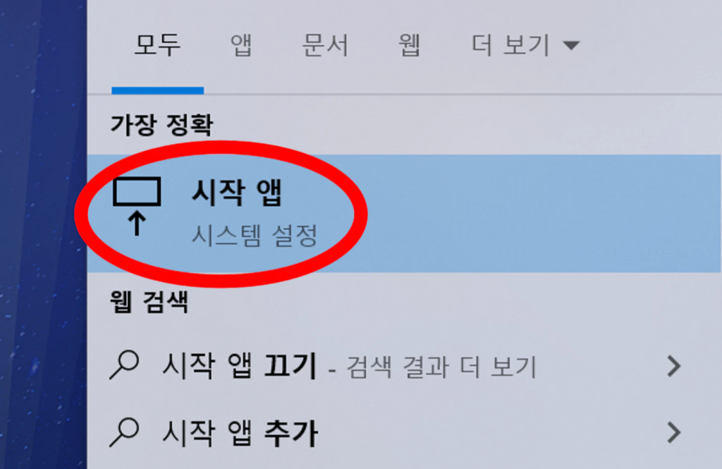 바탕화면 광고