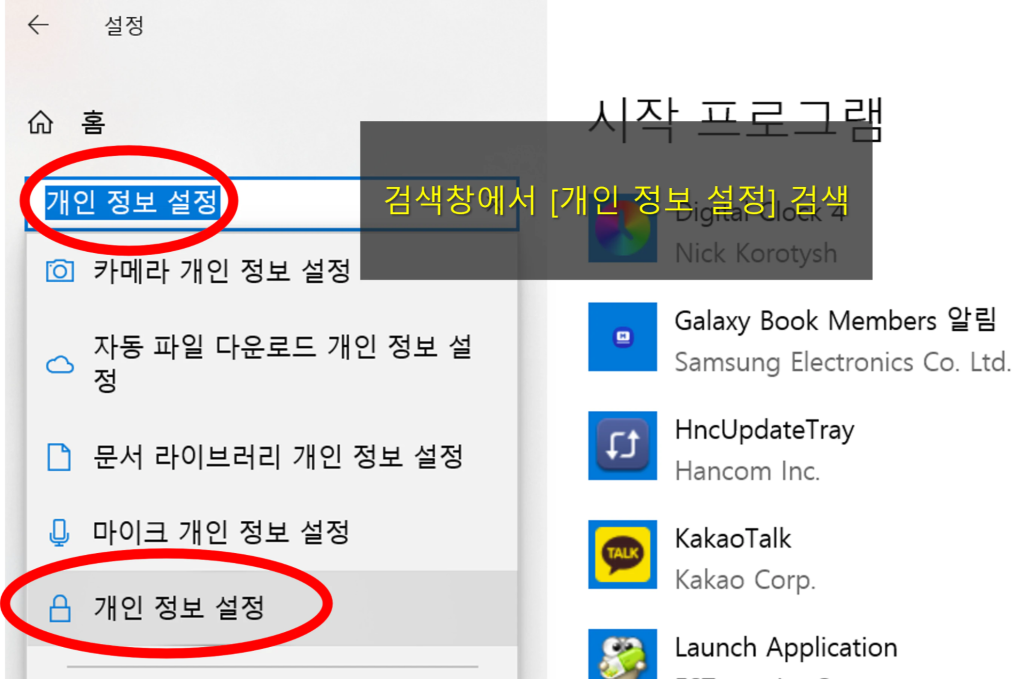 바탕화면 광고