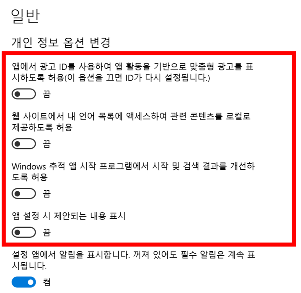 바탕화면 광고