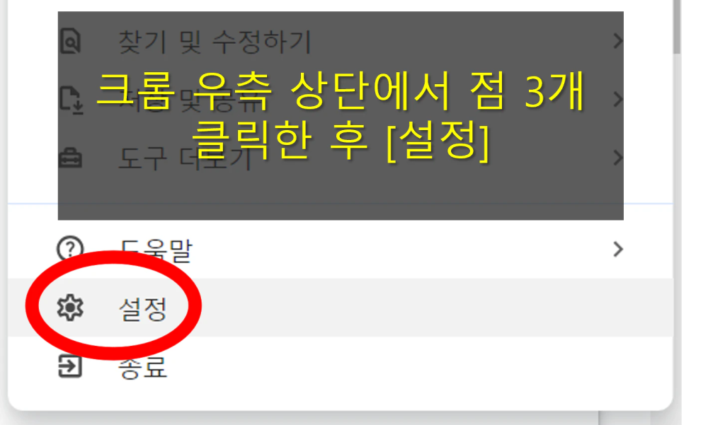 바탕화면 광고
