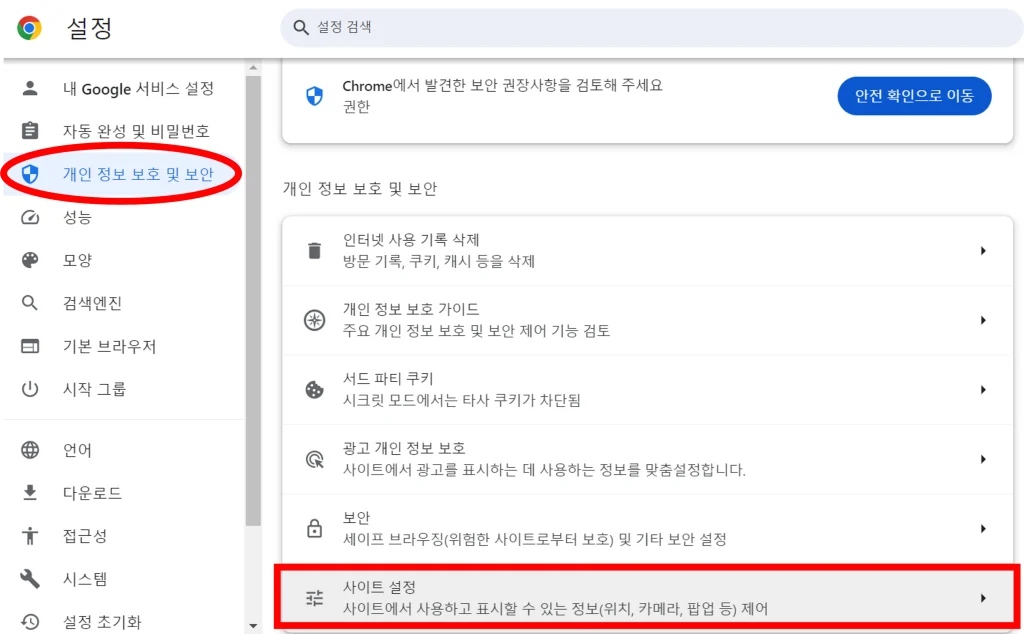 바탕화면 광고