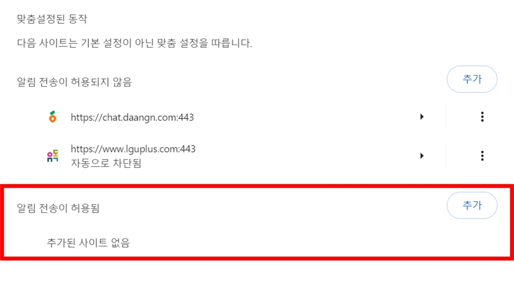 advertisement 제거