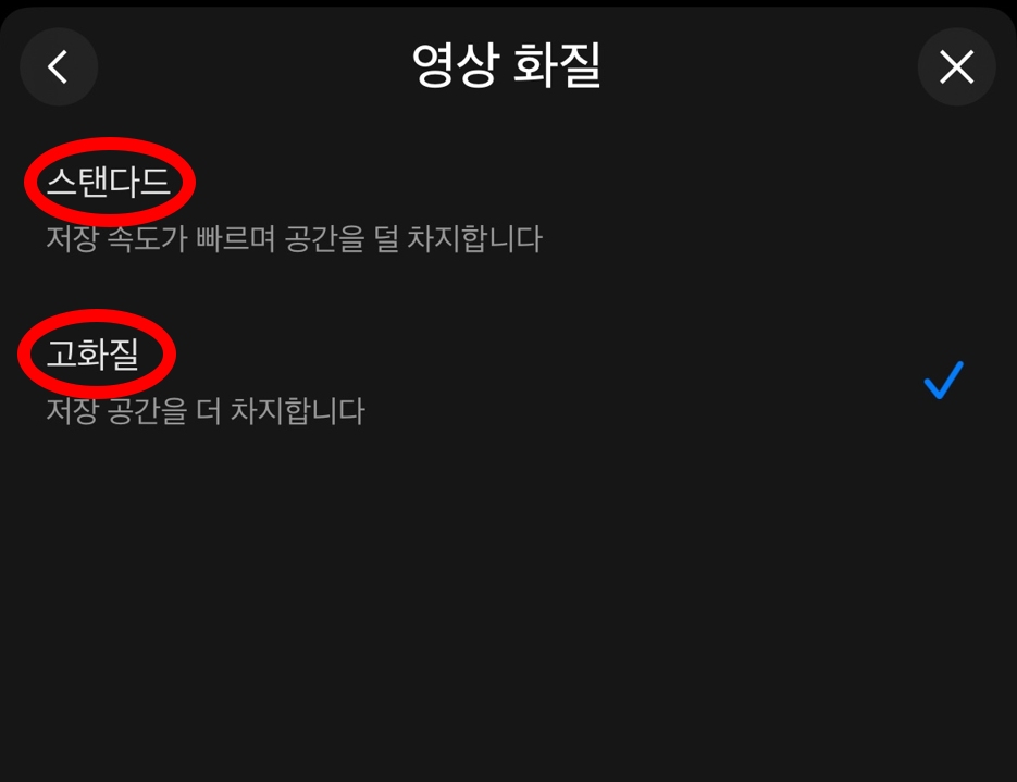 OTT 서비스