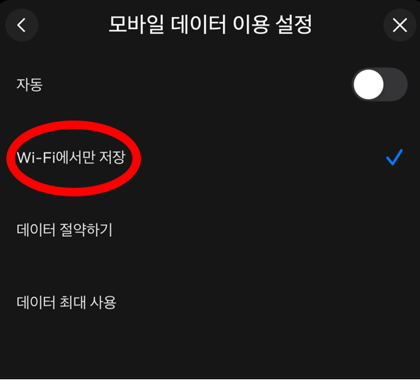 OTT 서비스