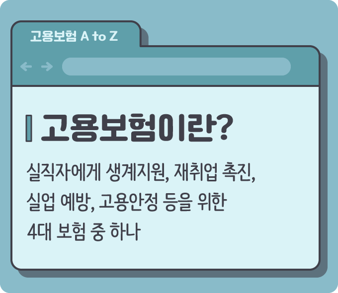 직장인