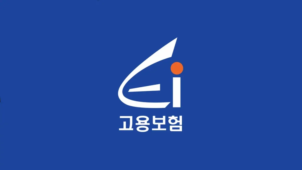 직장인