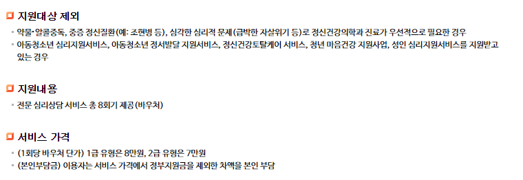 국가지원사업